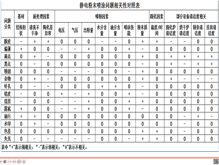 1679728568438036.jpg 9.jpg